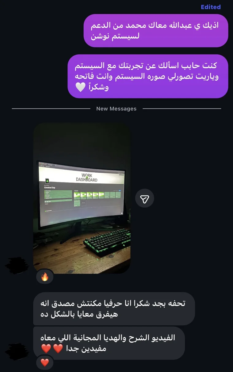 رأي عبدالله في السيستم
