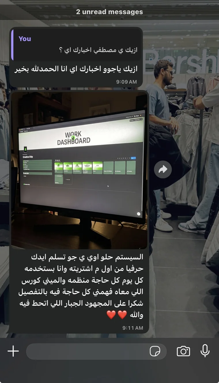 رأي مصطفى في السيستم
